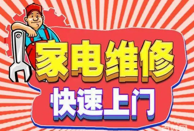 霞山区方太燃气灶维修